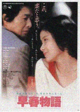 流浪地球3 红杏视频在线观看