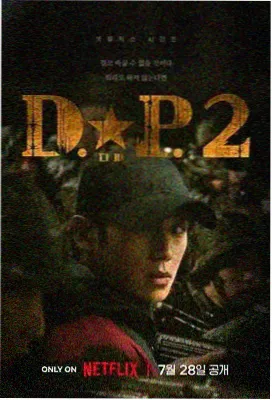 狂飙2 红杏视频在线观看